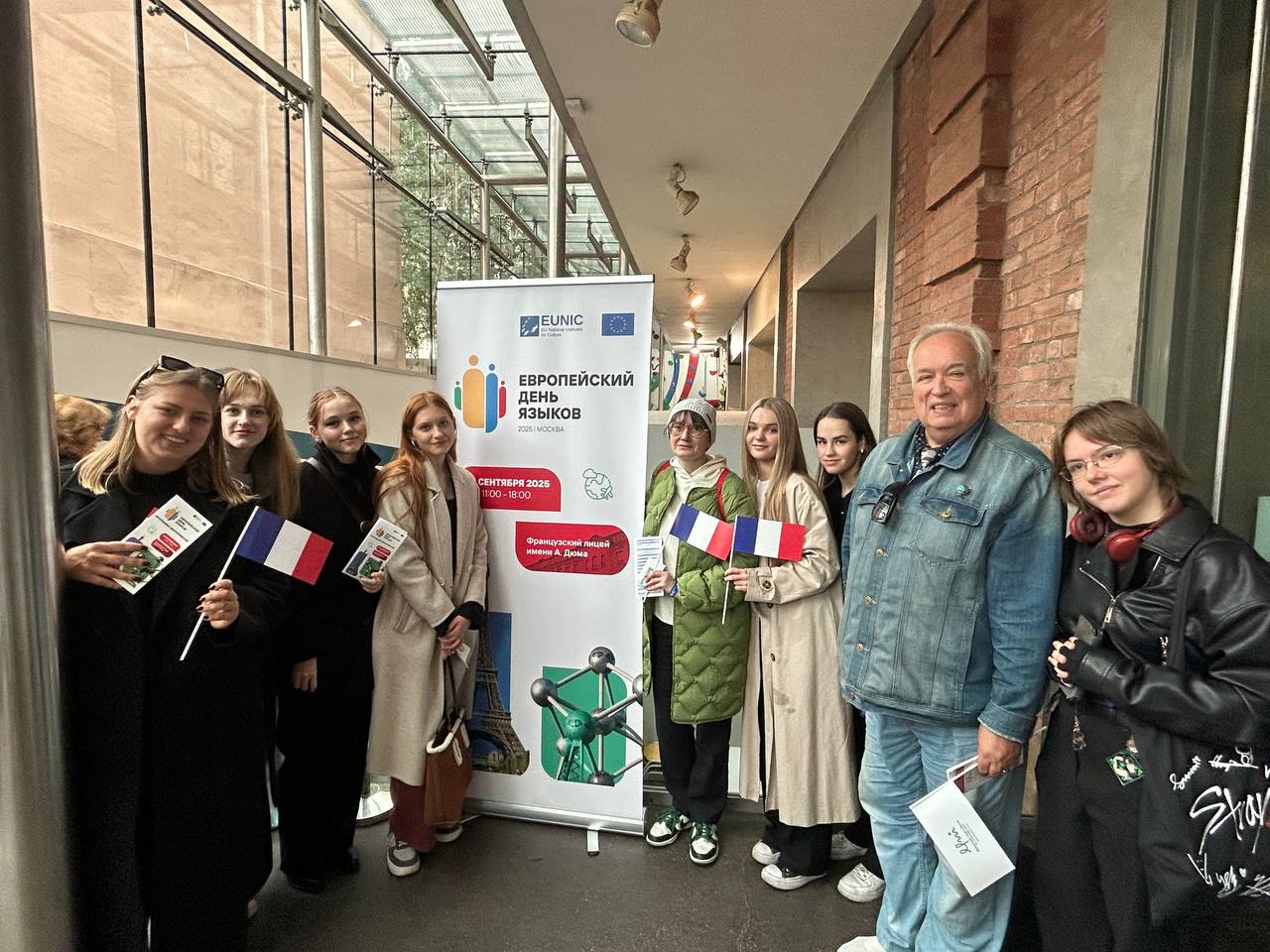 «Европейский день языков»!