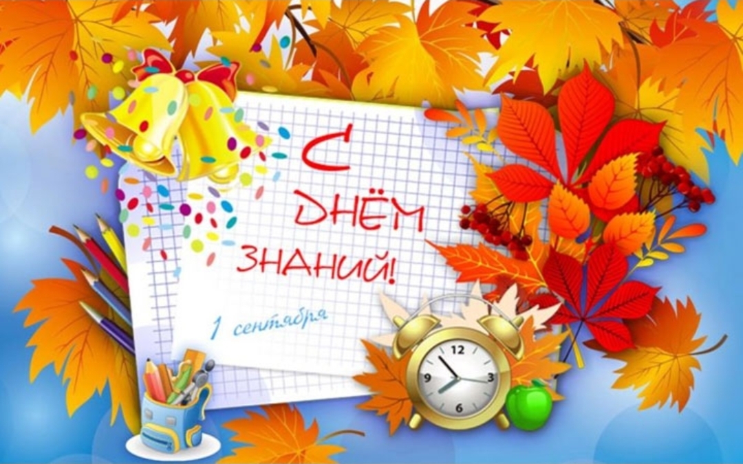 Поздравляем!