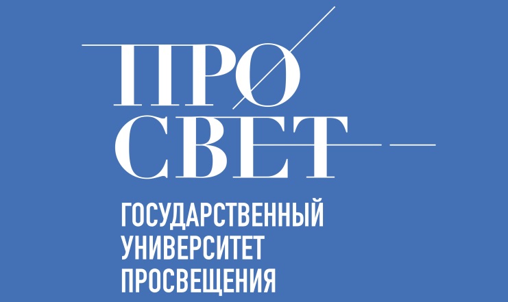 «Преподавание иностранного языка в школе: знание, творчество и общение»